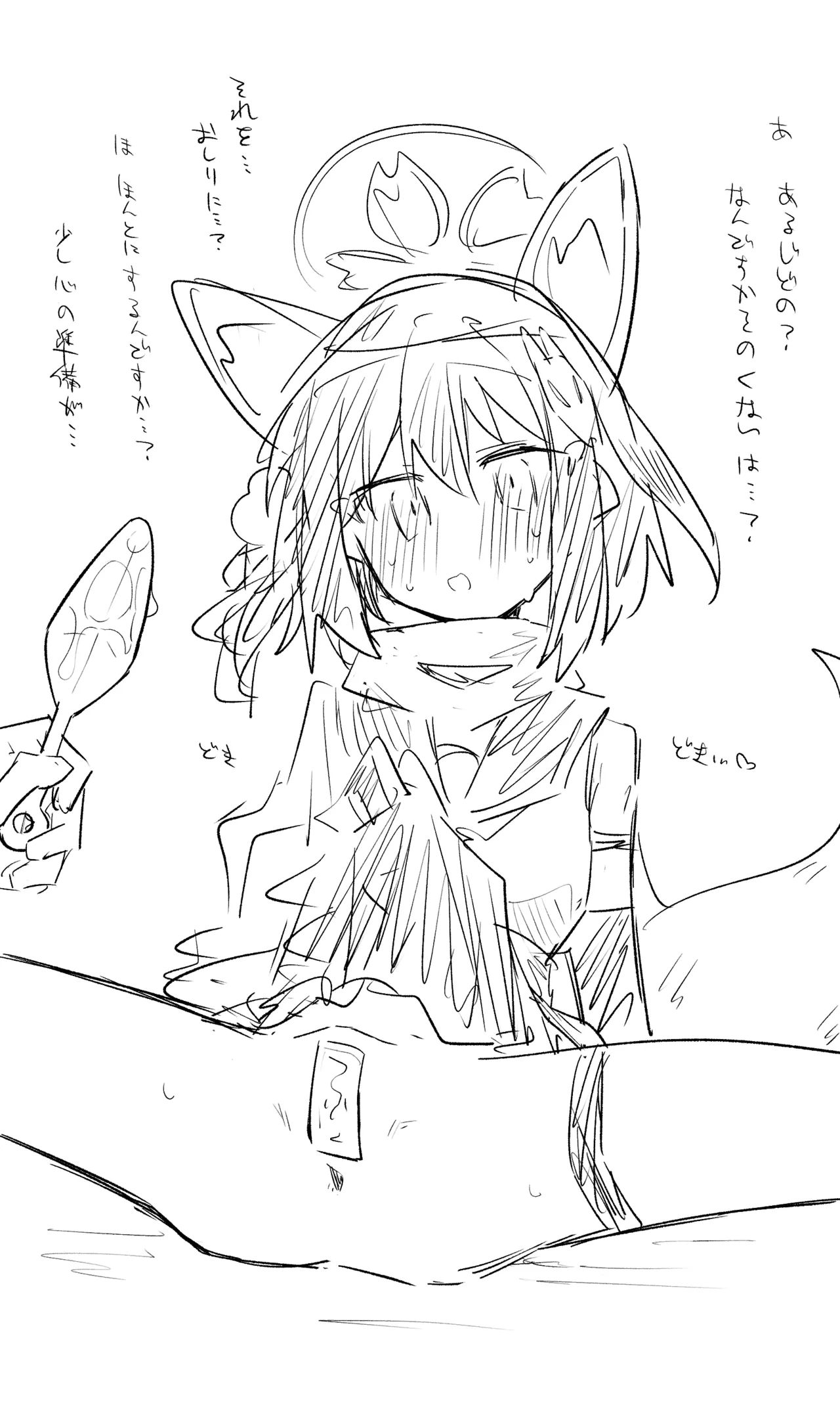 ブルアカまとめ４０（ホシノ・ミカ他） - page27