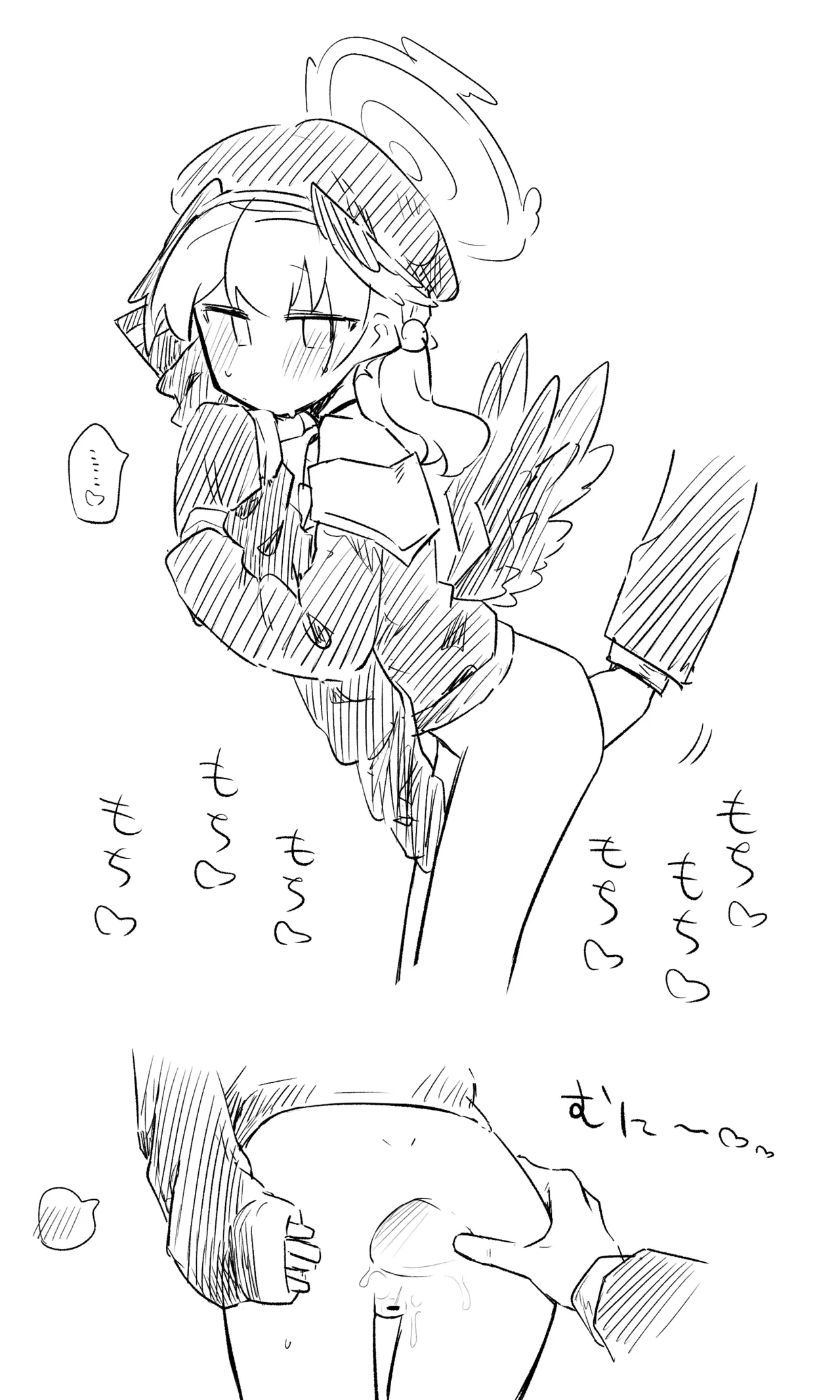 ブルアカまとめ４０（ホシノ・ミカ他） - page7