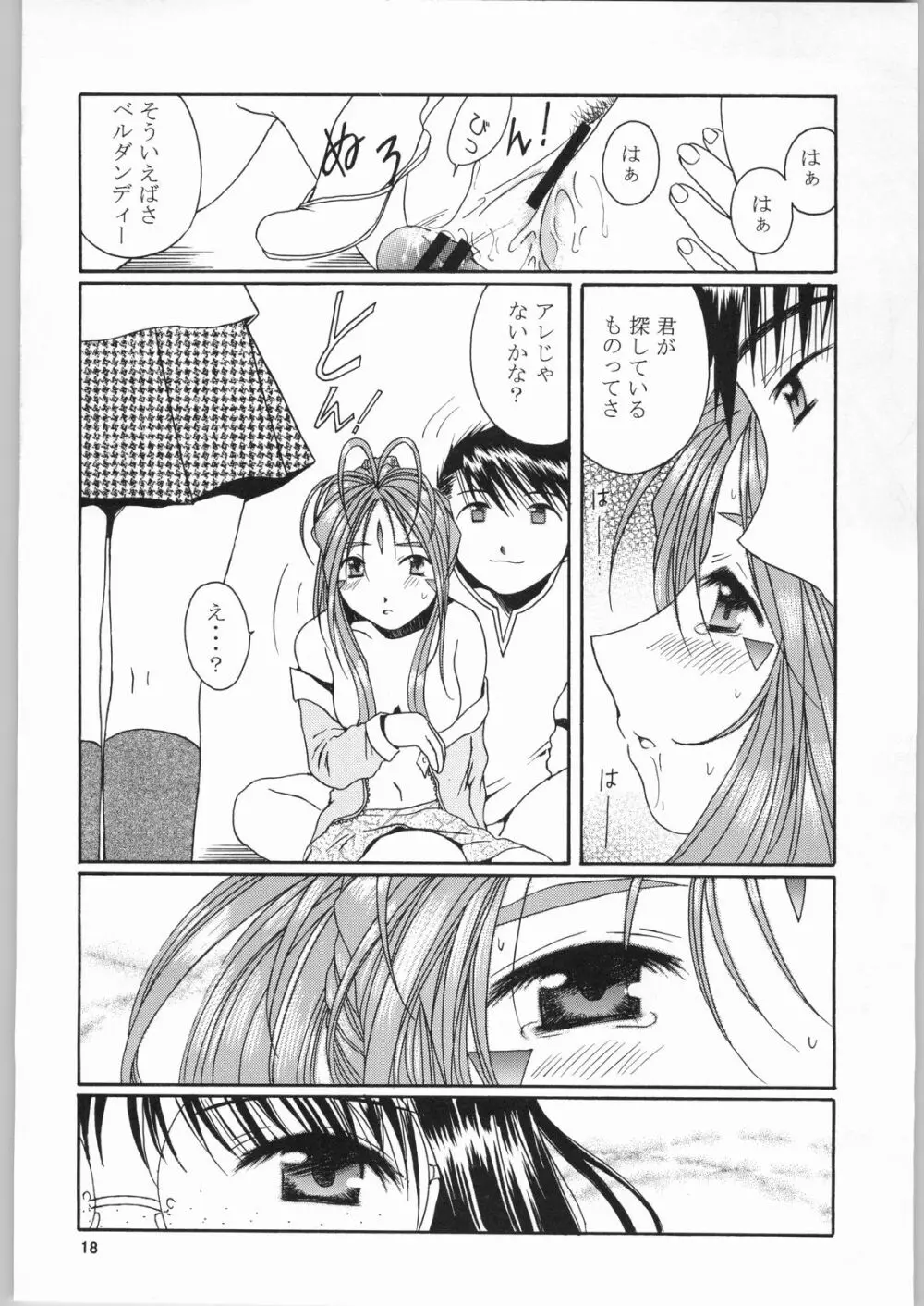 as night follows day 3 - page15