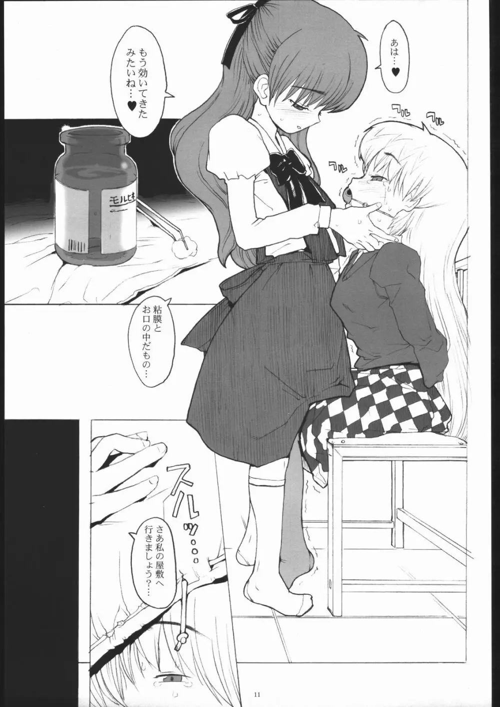One - page10