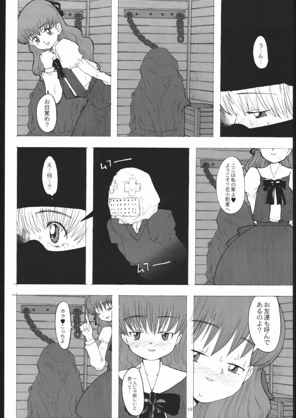 One - page11