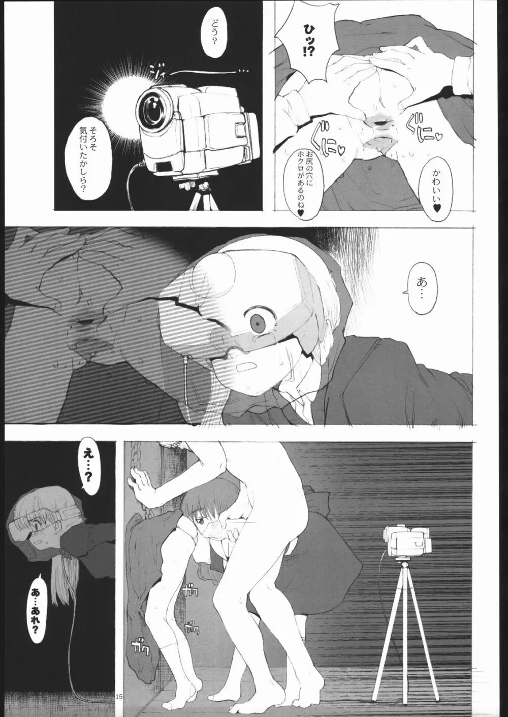 One - page14