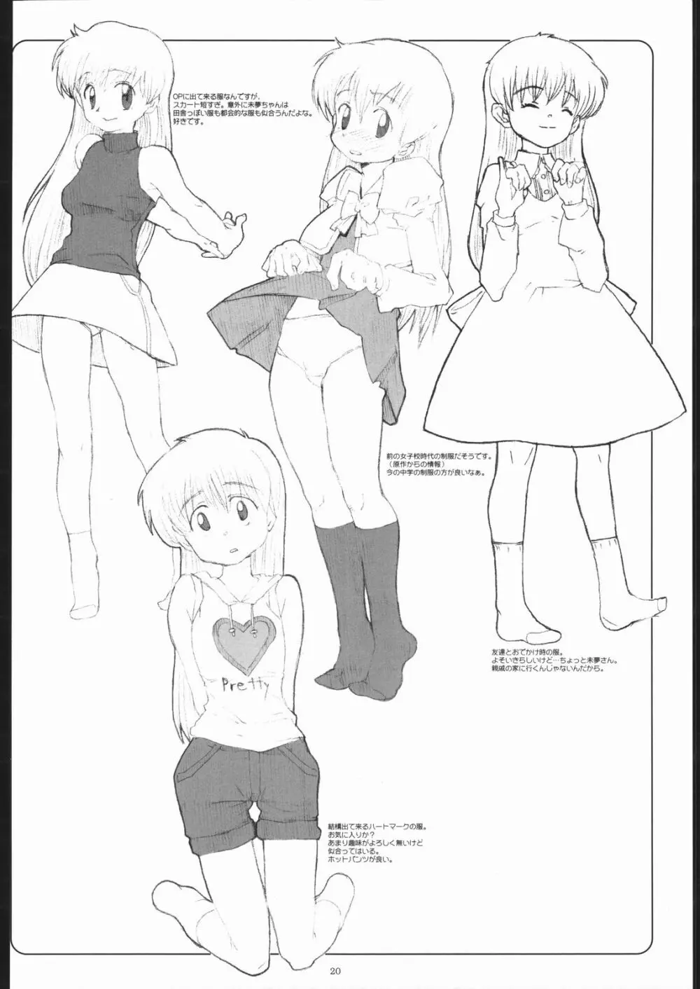 One - page19
