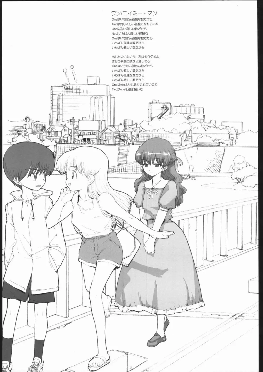 One - page2