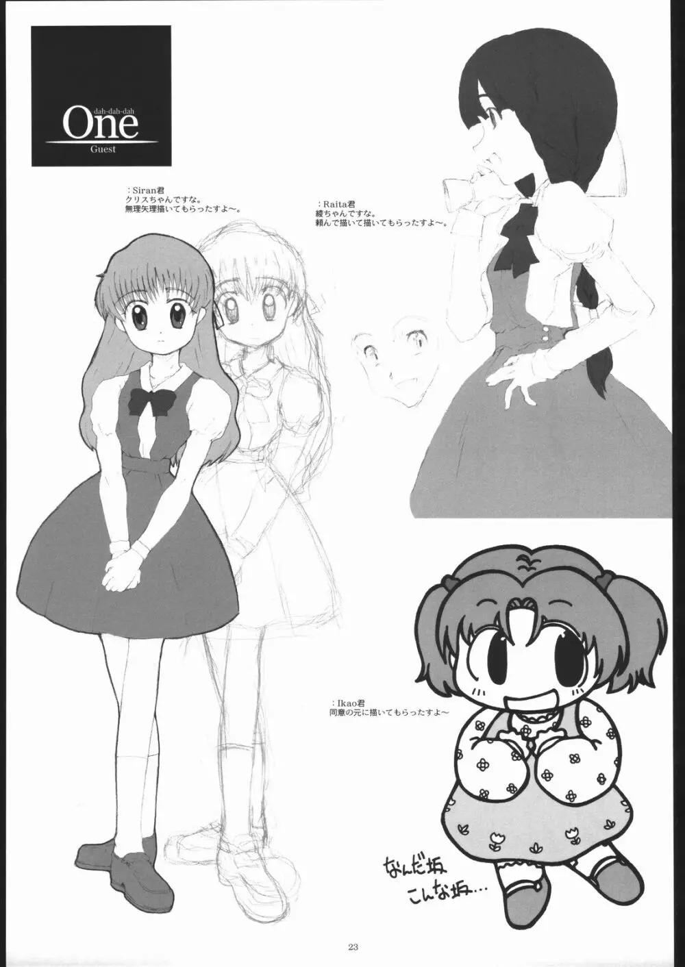 One - page22