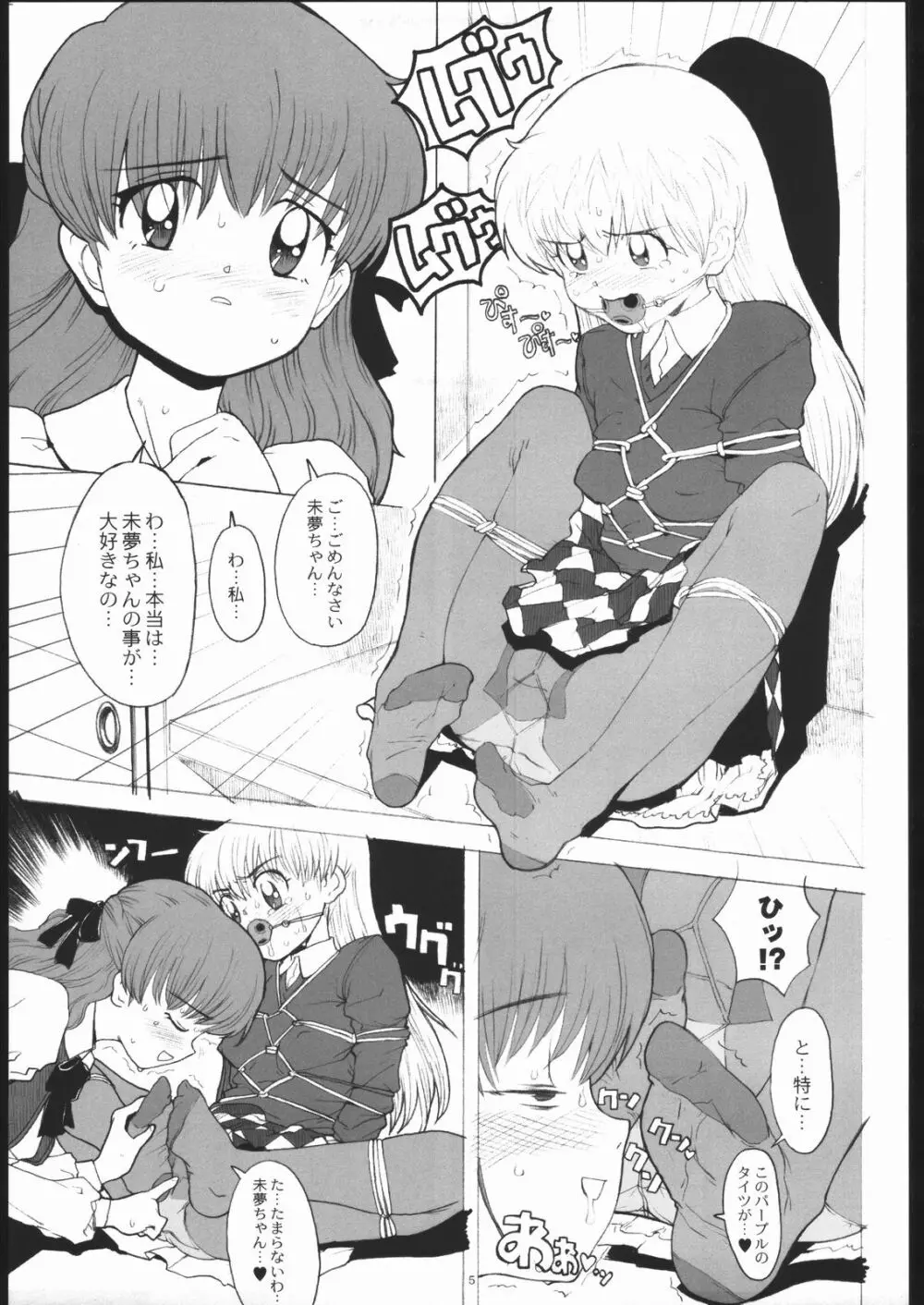 One - page4