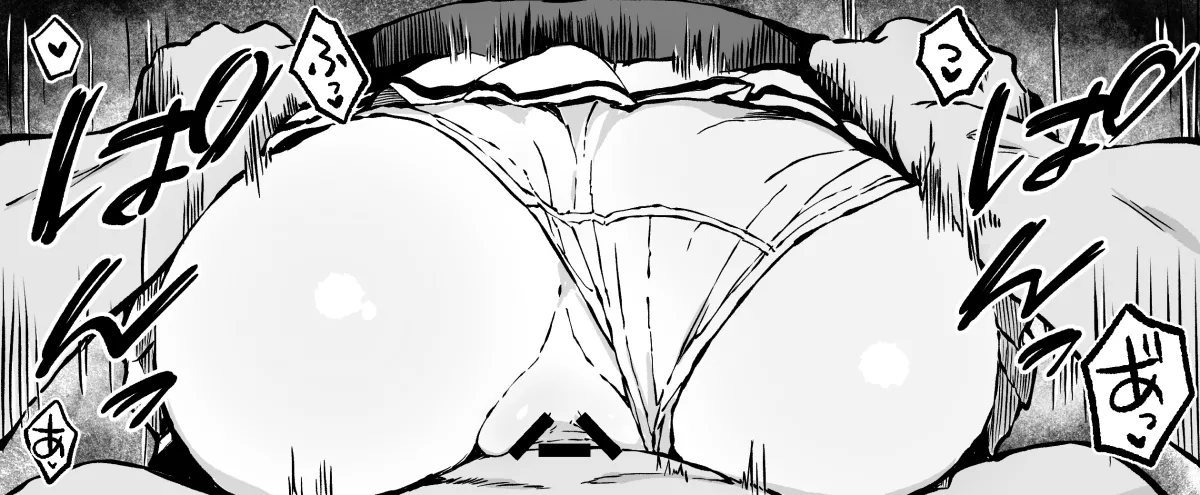 マキちゃんのパンチラに我慢できなかった漫画 - page5