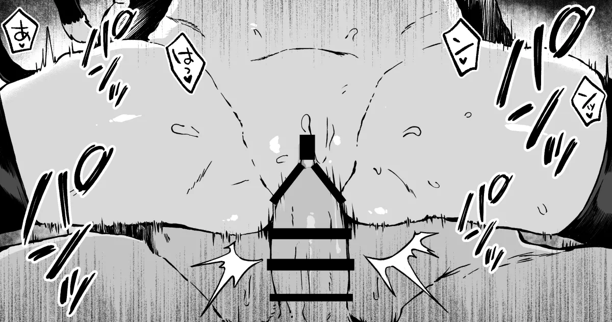 キャルちゃんは腰トントンで気持ち良くなるのか試した結果 - page4