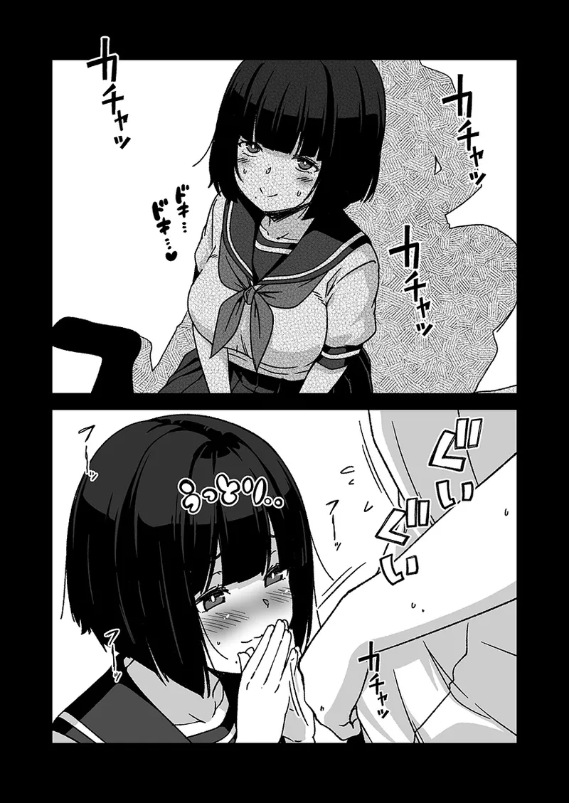 口元にホクロがある女の子のご奉仕