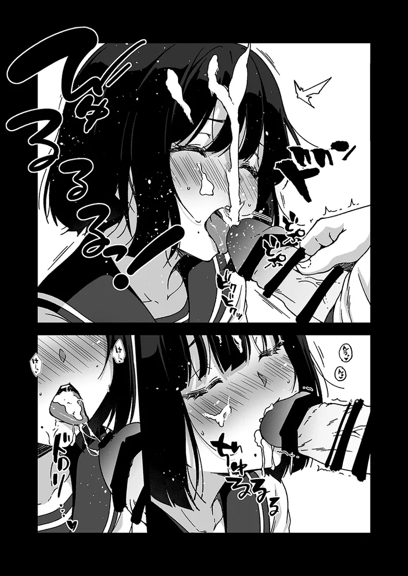 口元にホクロがある女の子のご奉仕 - page3