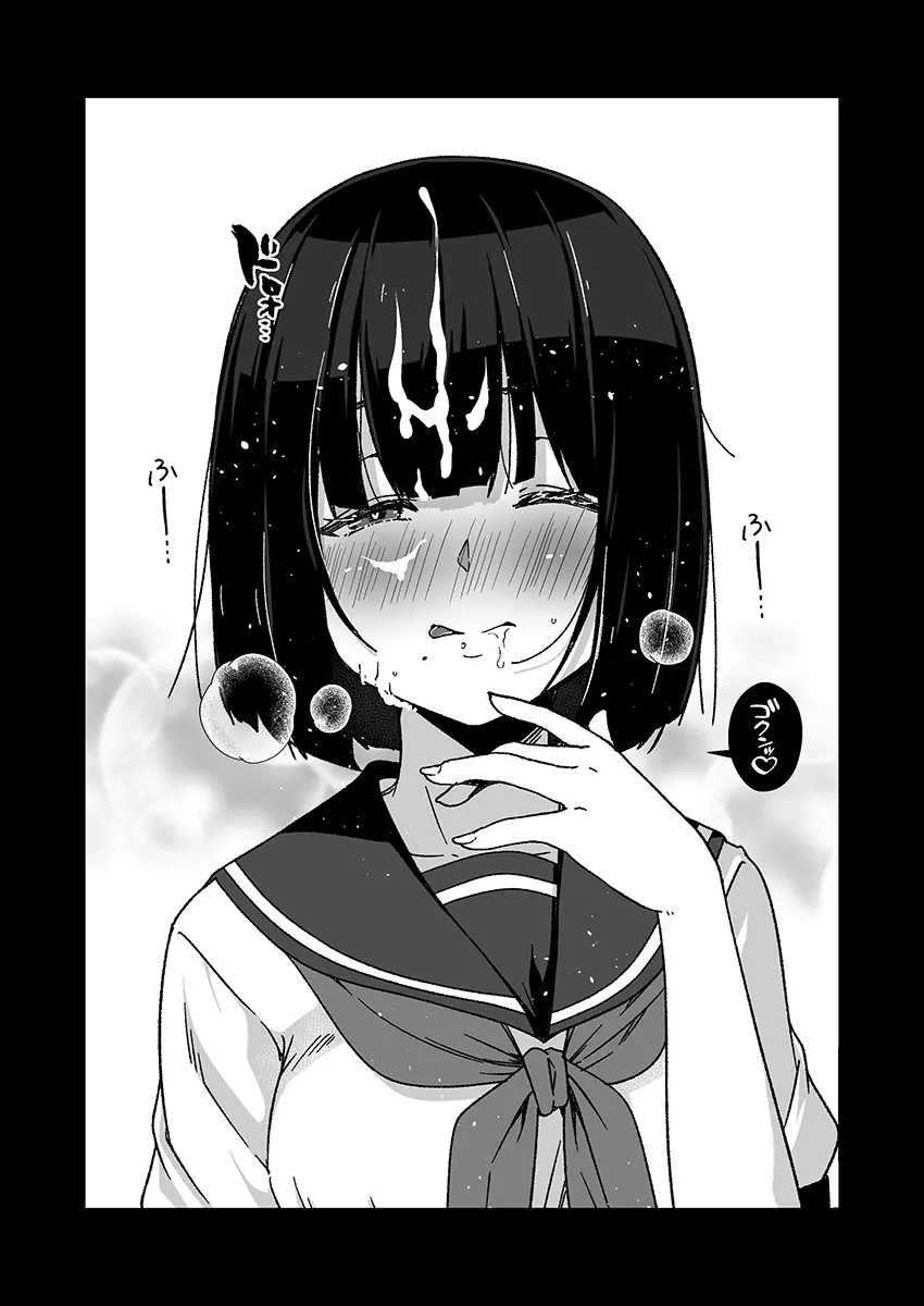 口元にホクロがある女の子のご奉仕 - page4