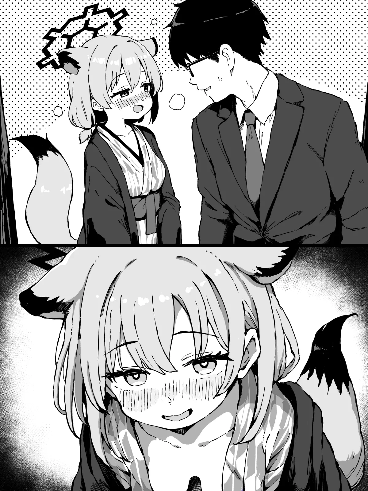 発情期のシグレ（温泉）に搾り取られる漫画 - page17