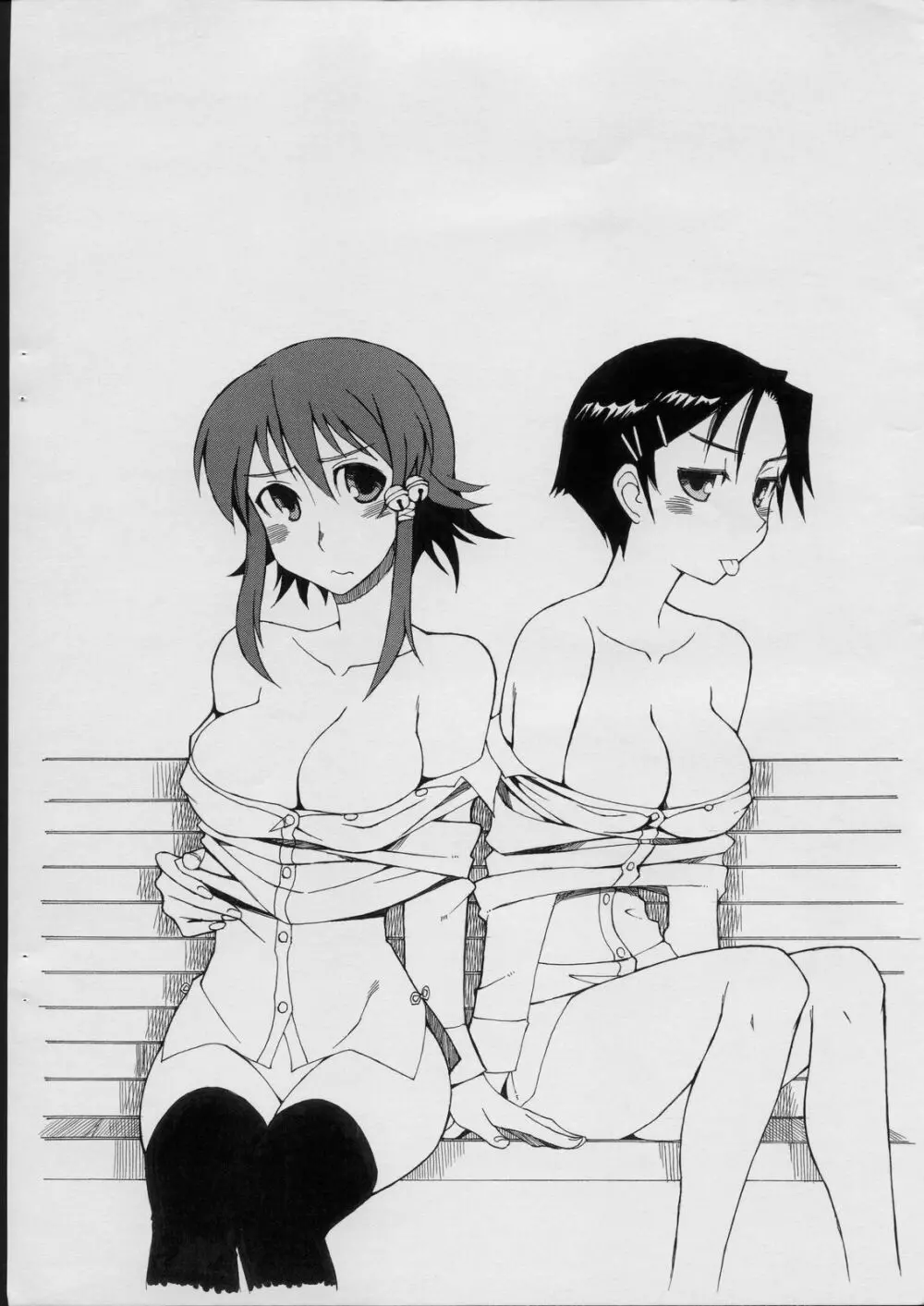Tonbo Kusanagi scramble 3rd - page5