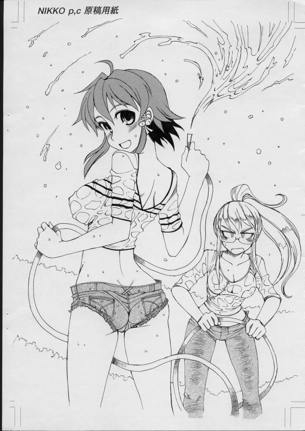 Tonbo Kusanagi scramble 3rd - page7