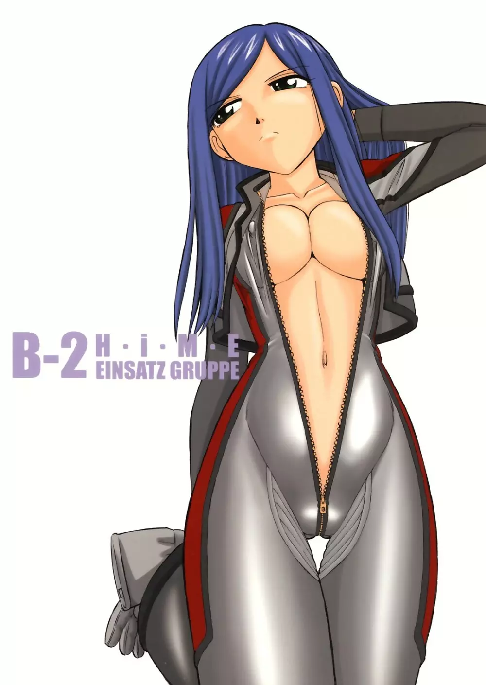 B-2 H・i・M・E - page18