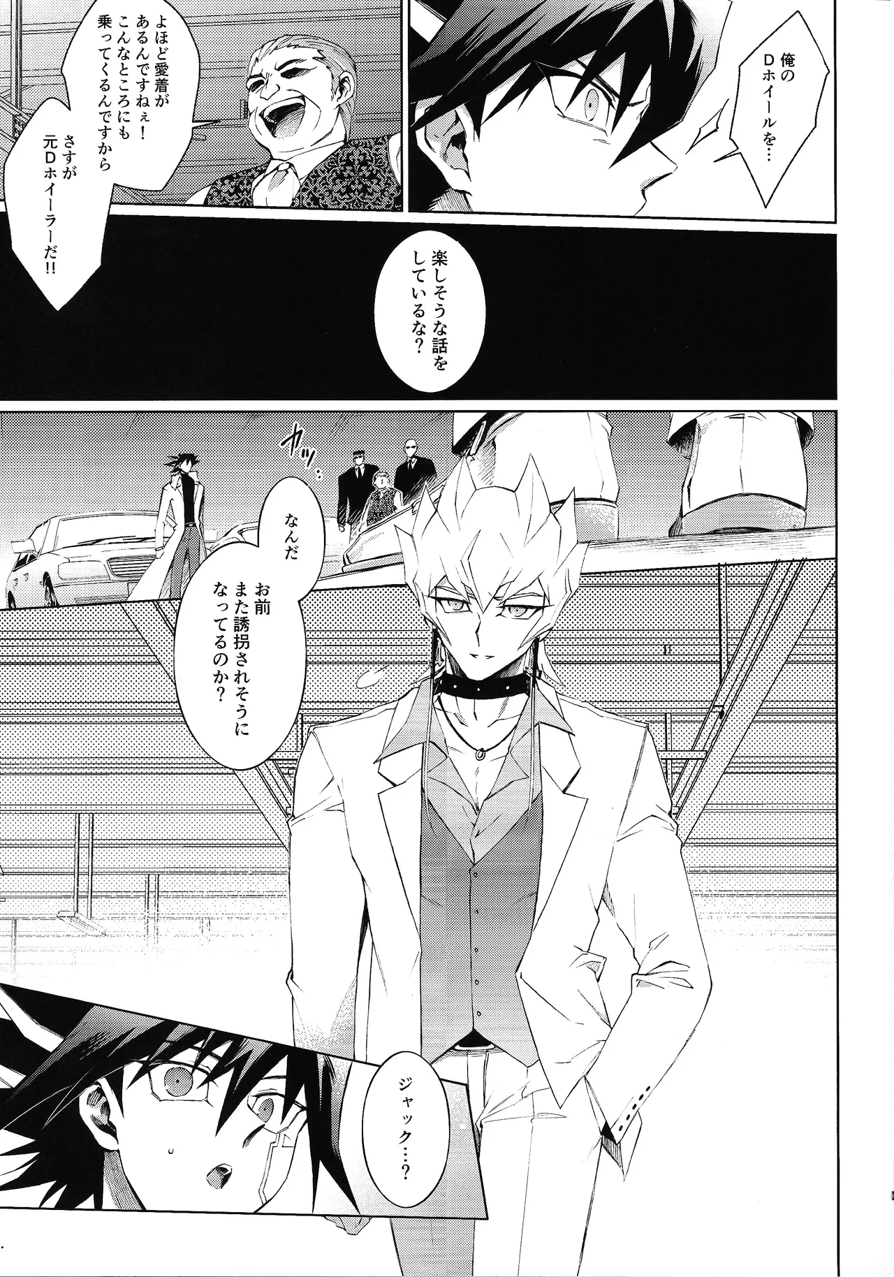 Restart Restage Revival - page10