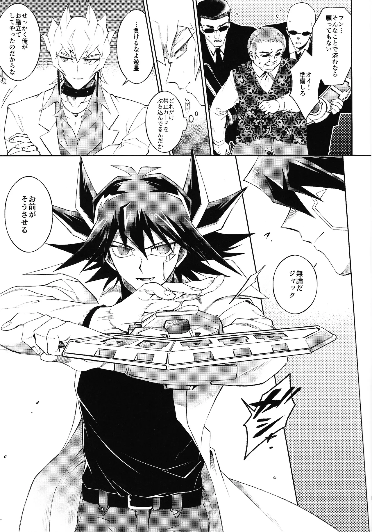 Restart Restage Revival - page12