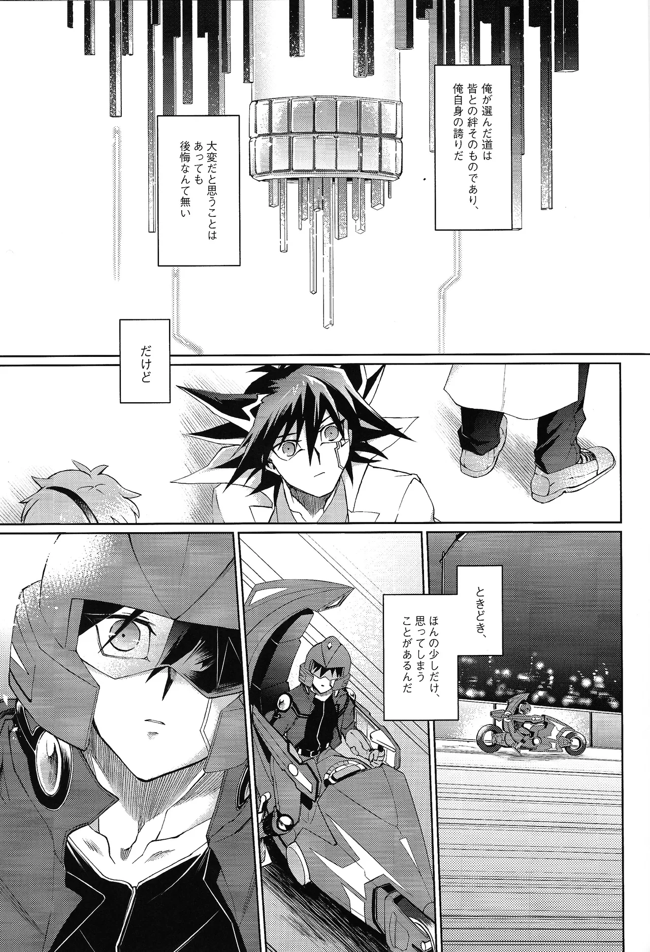 Restart Restage Revival - page2