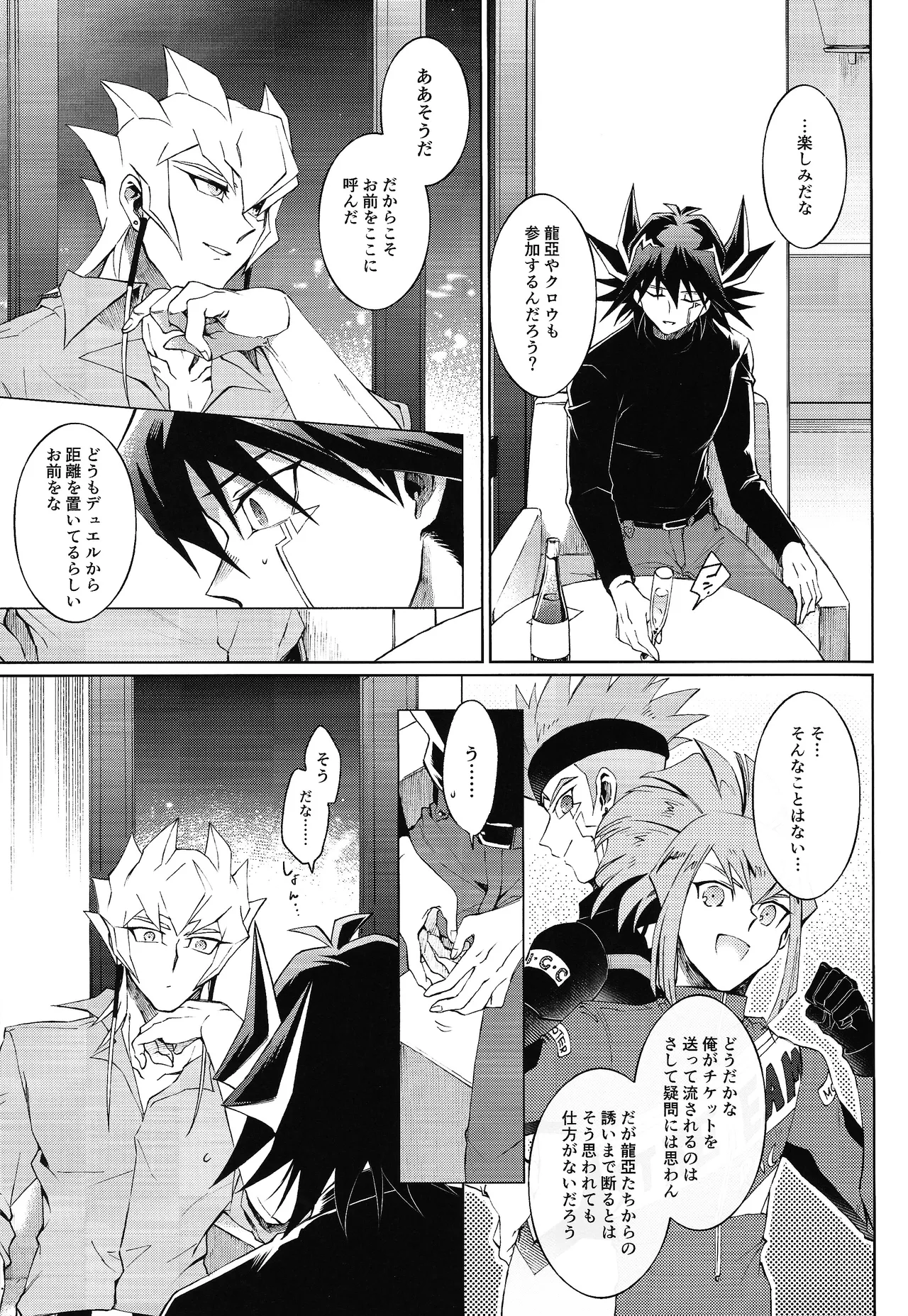 Restart Restage Revival - page20