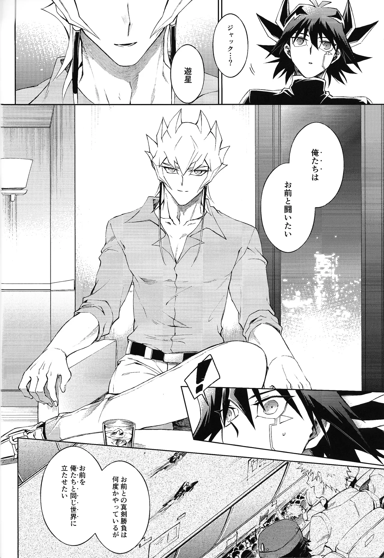 Restart Restage Revival - page23