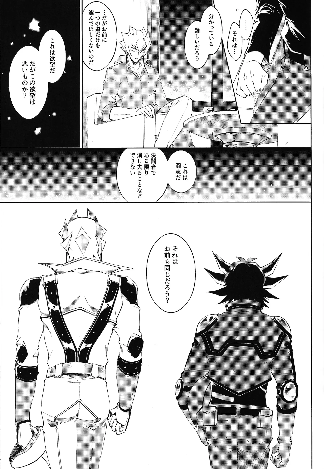 Restart Restage Revival - page24