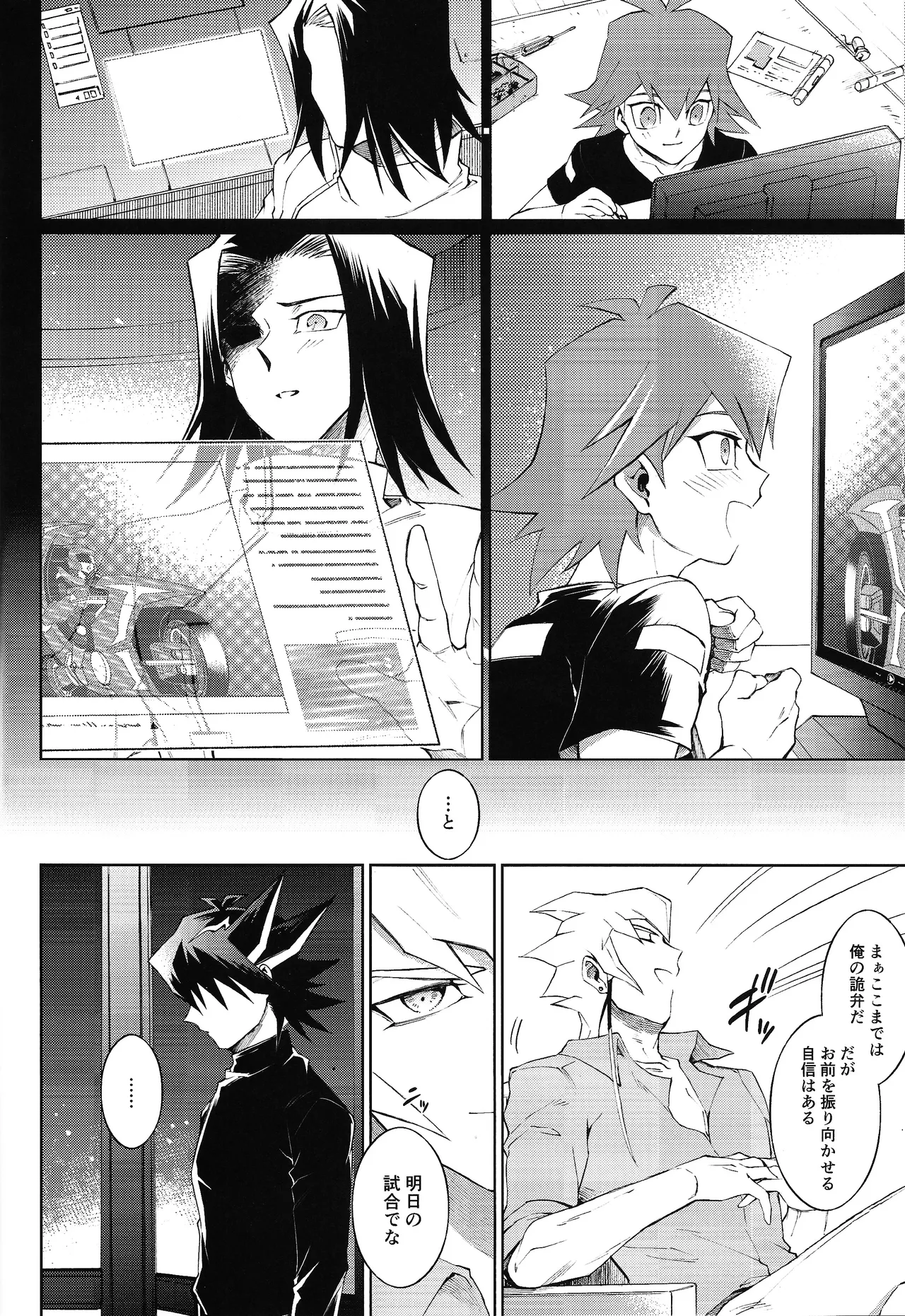 Restart Restage Revival - page27