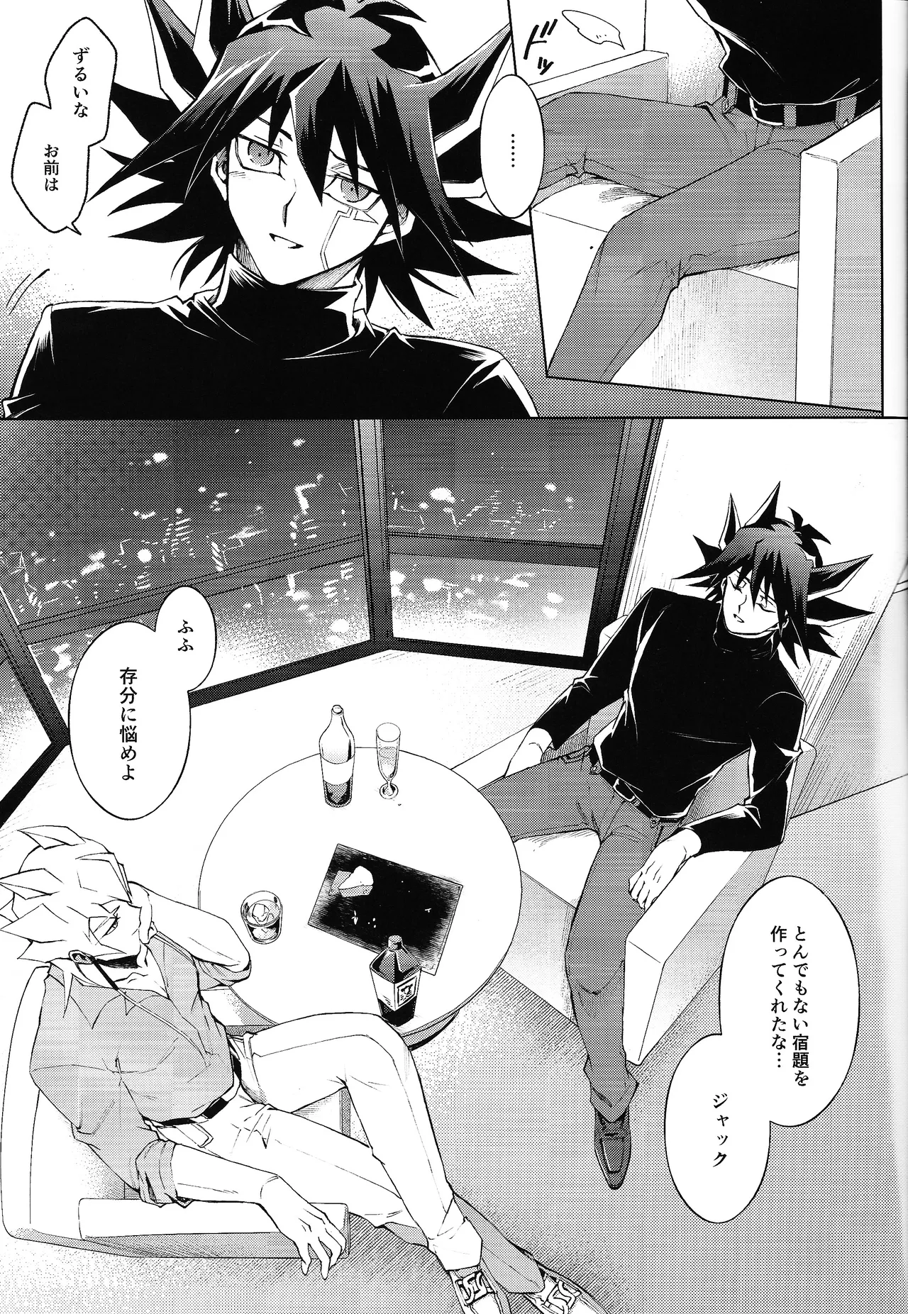Restart Restage Revival - page28