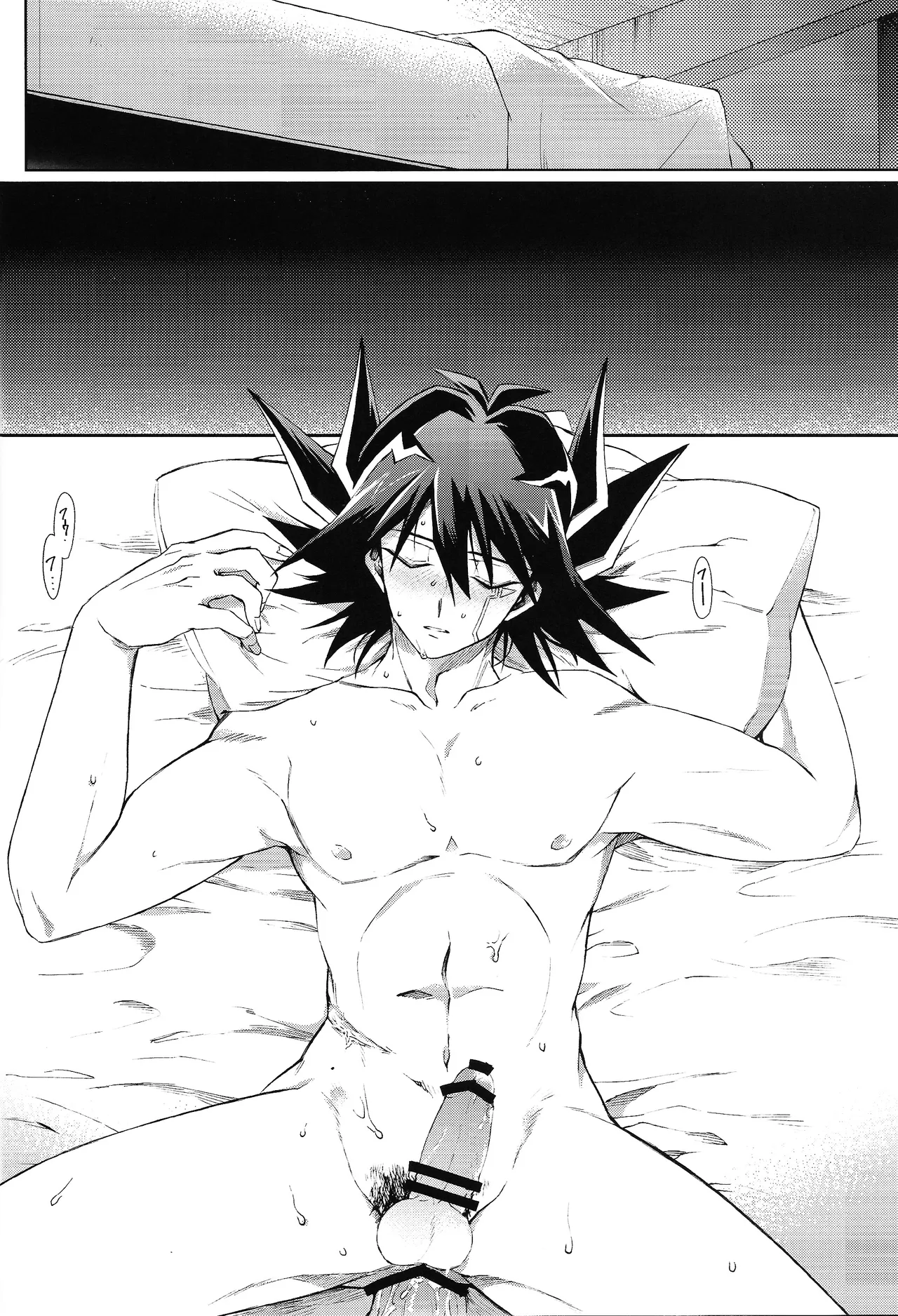 Restart Restage Revival - page29