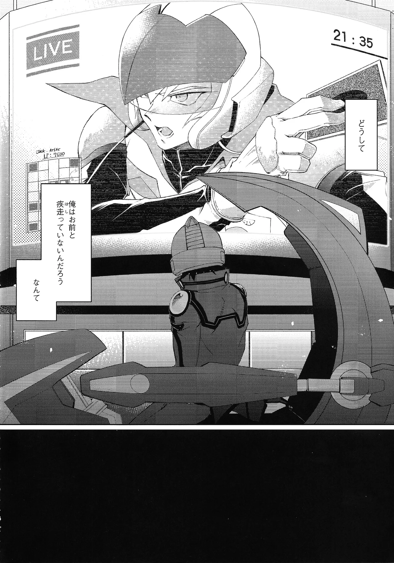 Restart Restage Revival - page3