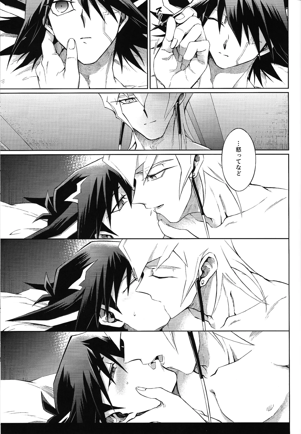 Restart Restage Revival - page32