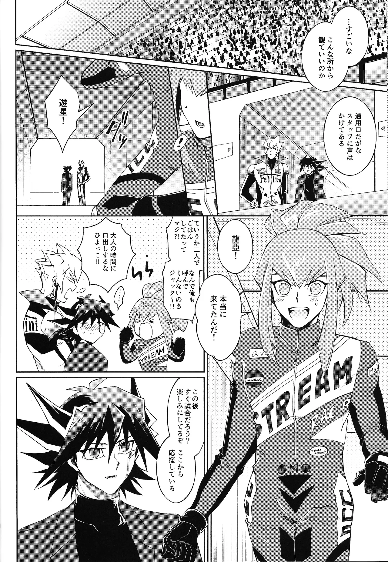 Restart Restage Revival - page35