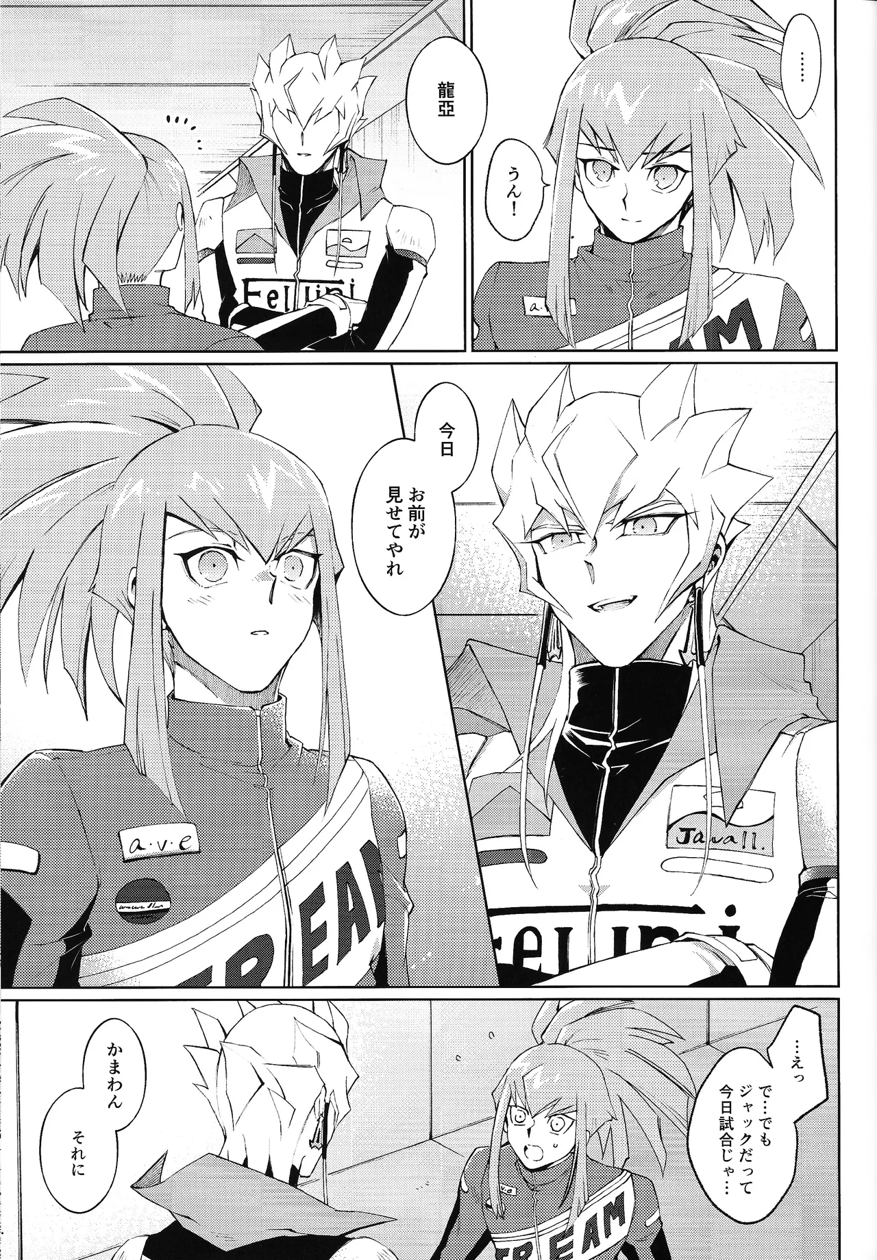Restart Restage Revival - page36