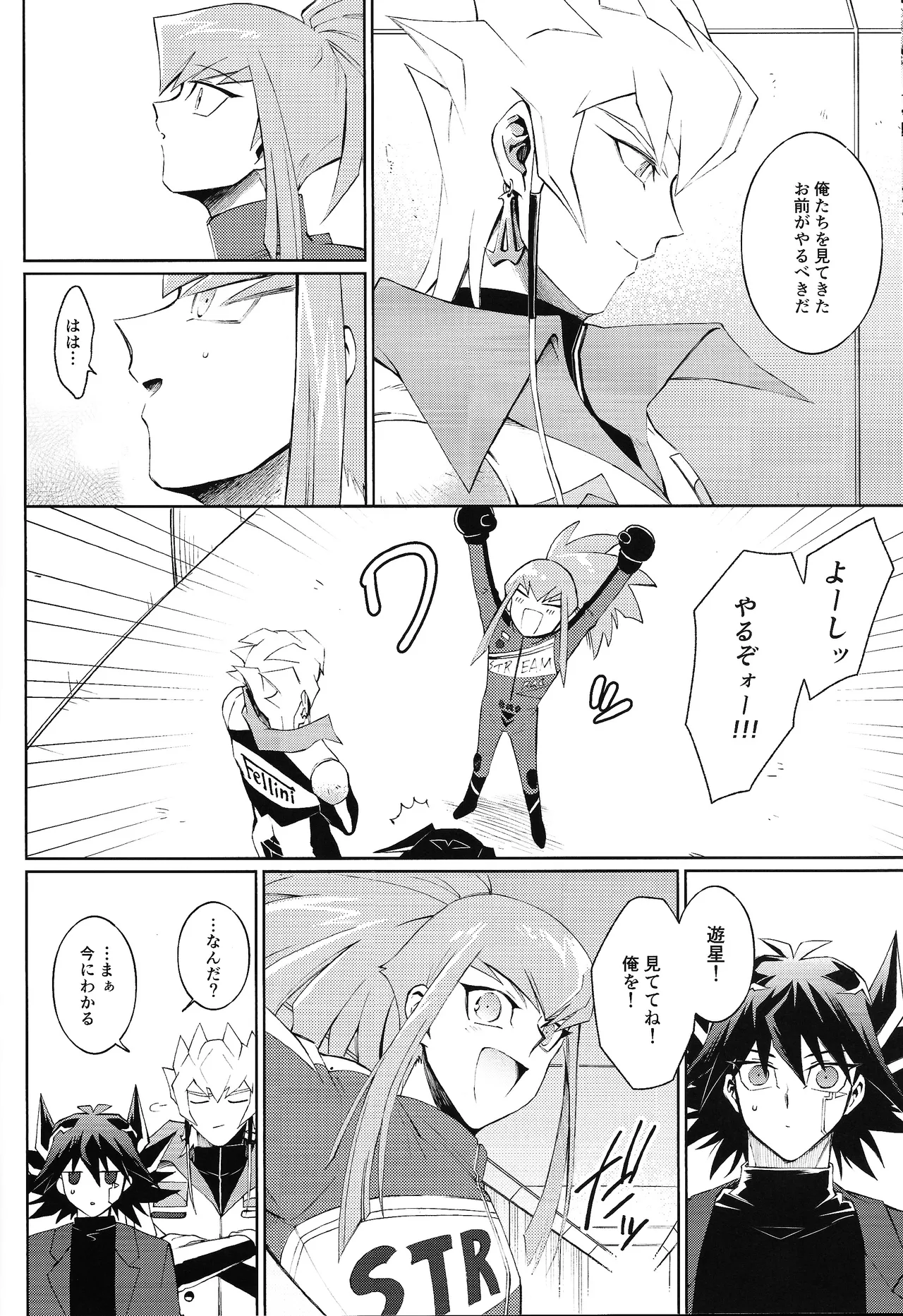 Restart Restage Revival - page37