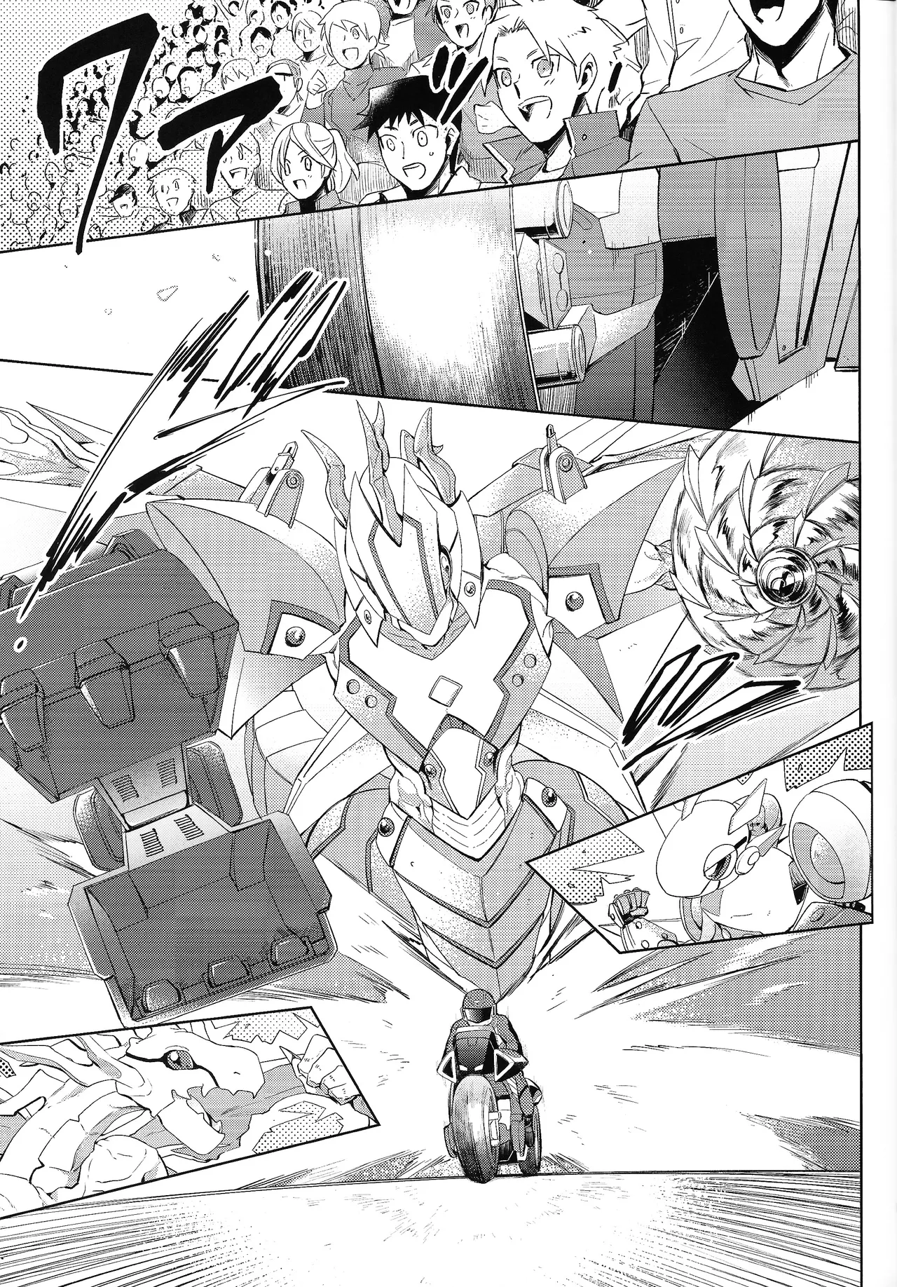 Restart Restage Revival - page38
