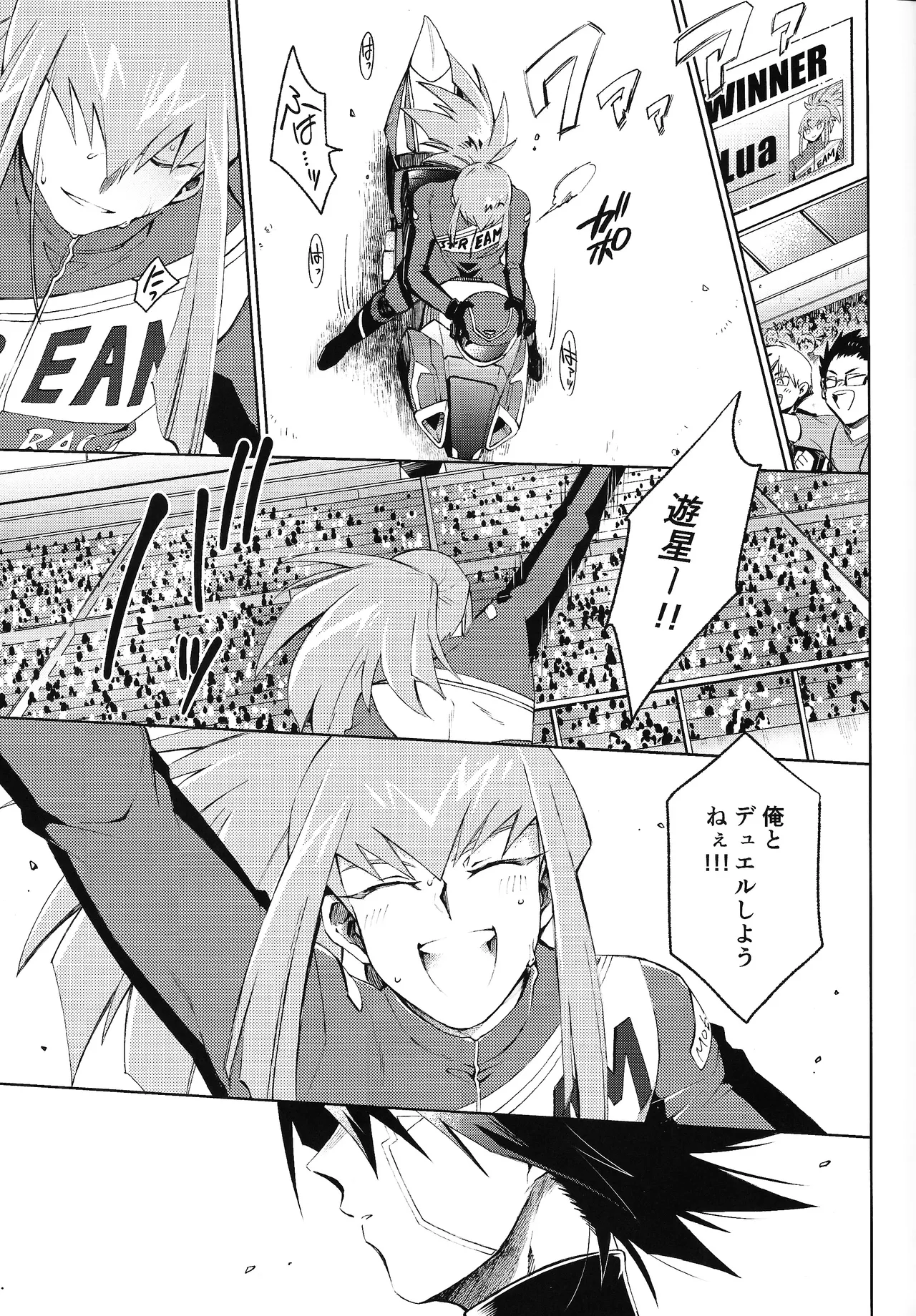 Restart Restage Revival - page40