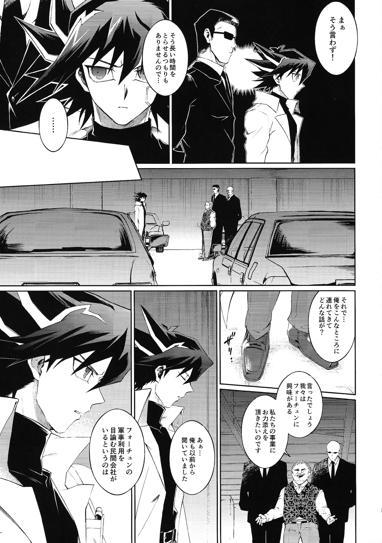 Restart Restage Revival - page8