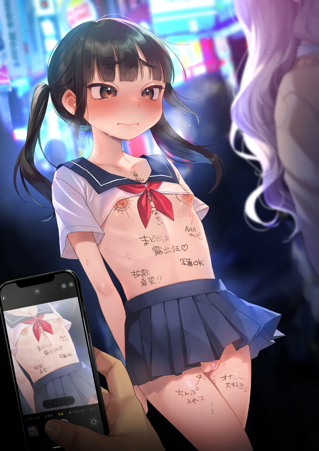 委員長は今日からみんなのオモチャ ～終わった学校生活編～ - page35