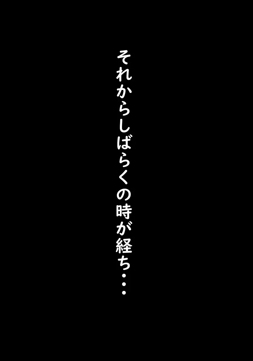 異種族ソープランド狼娘親子丼編 - page40