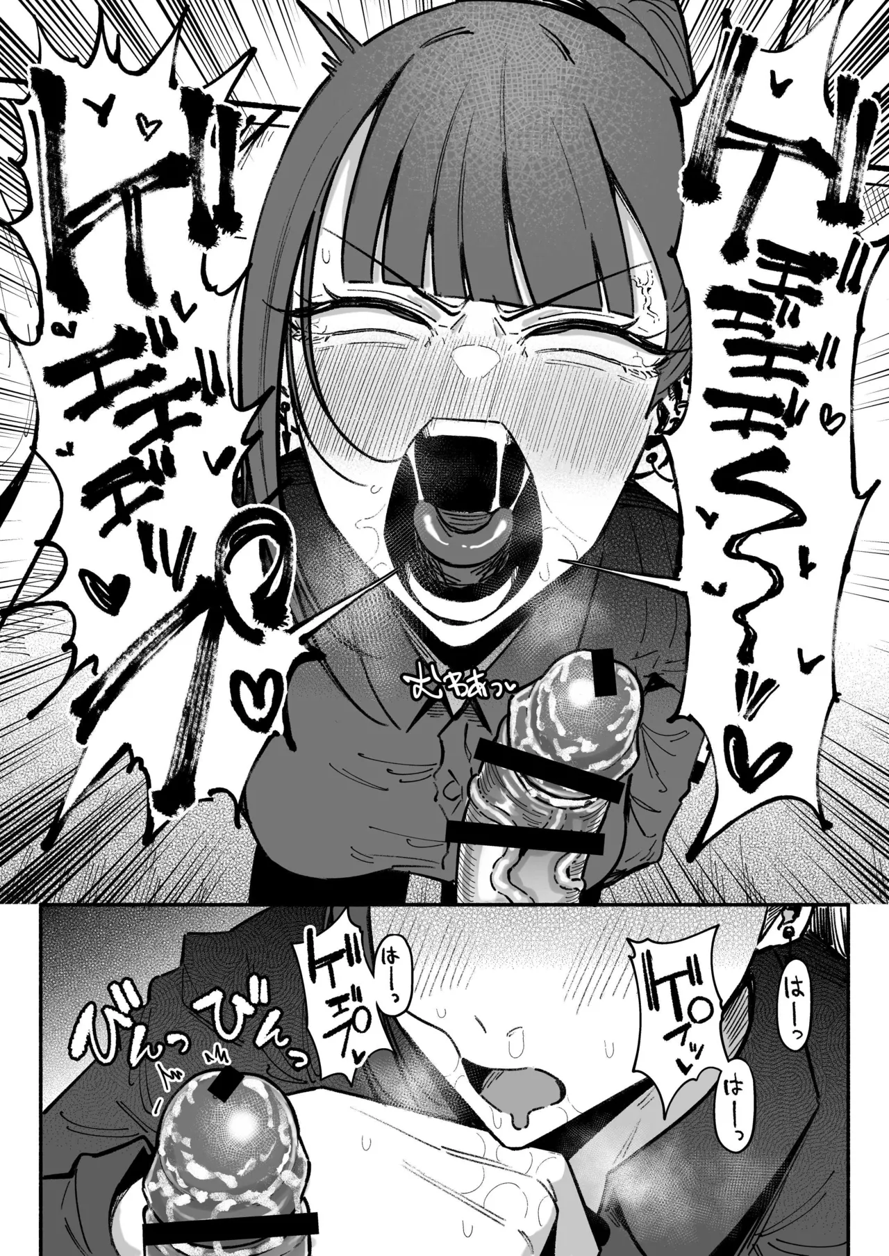アイドルだけどちん嗅ぎ営業がんばりまーす - page13