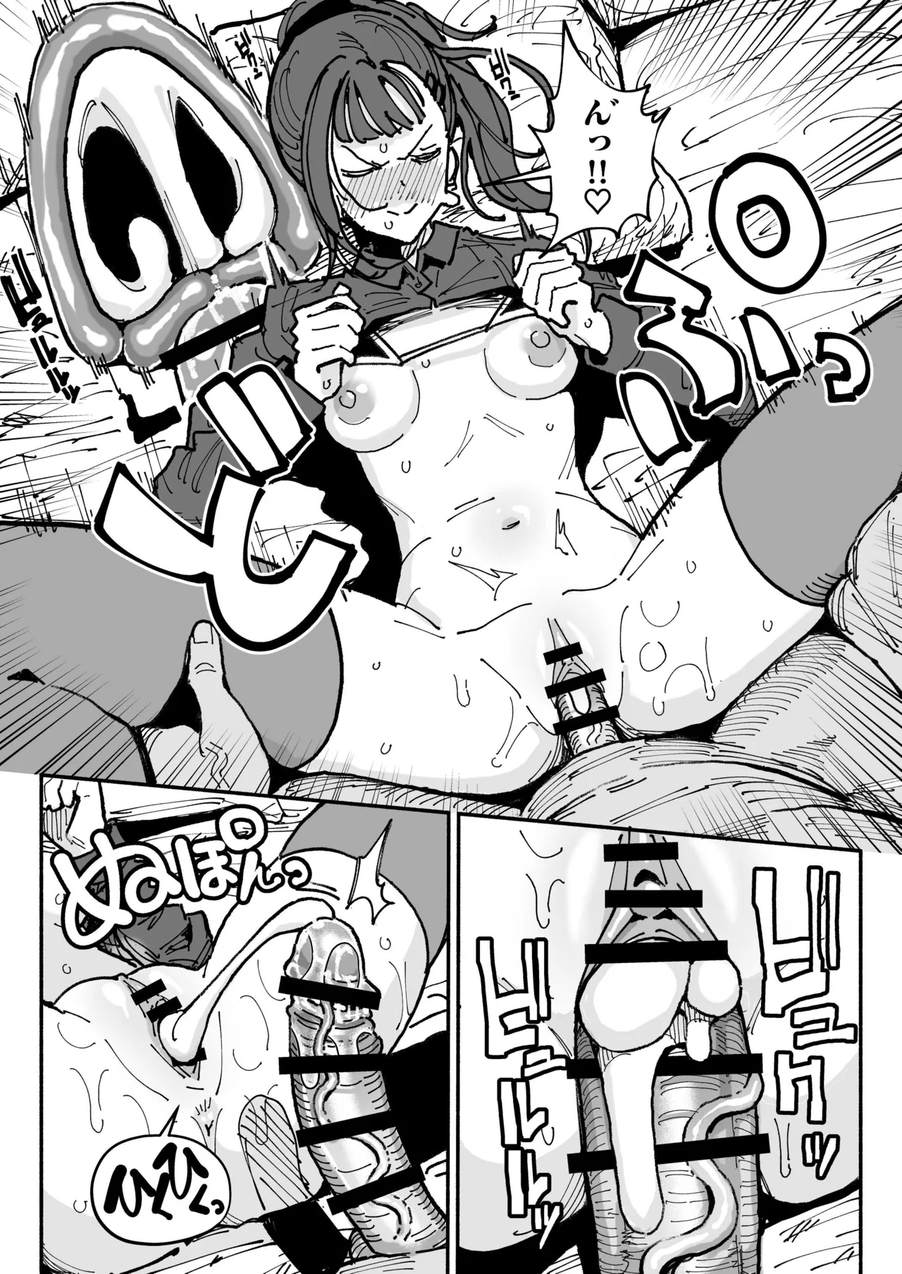 アイドルだけどちん嗅ぎ営業がんばりまーす - page26