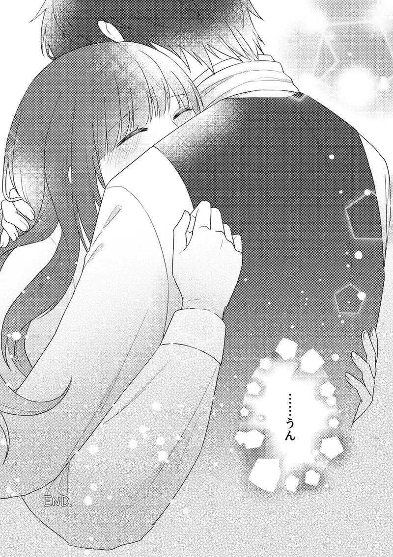 Alone with you - page23