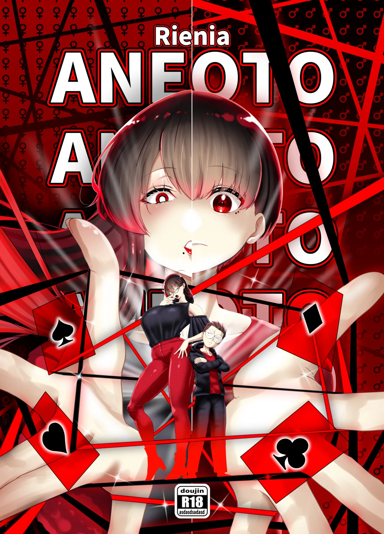 ANEOTO - page1