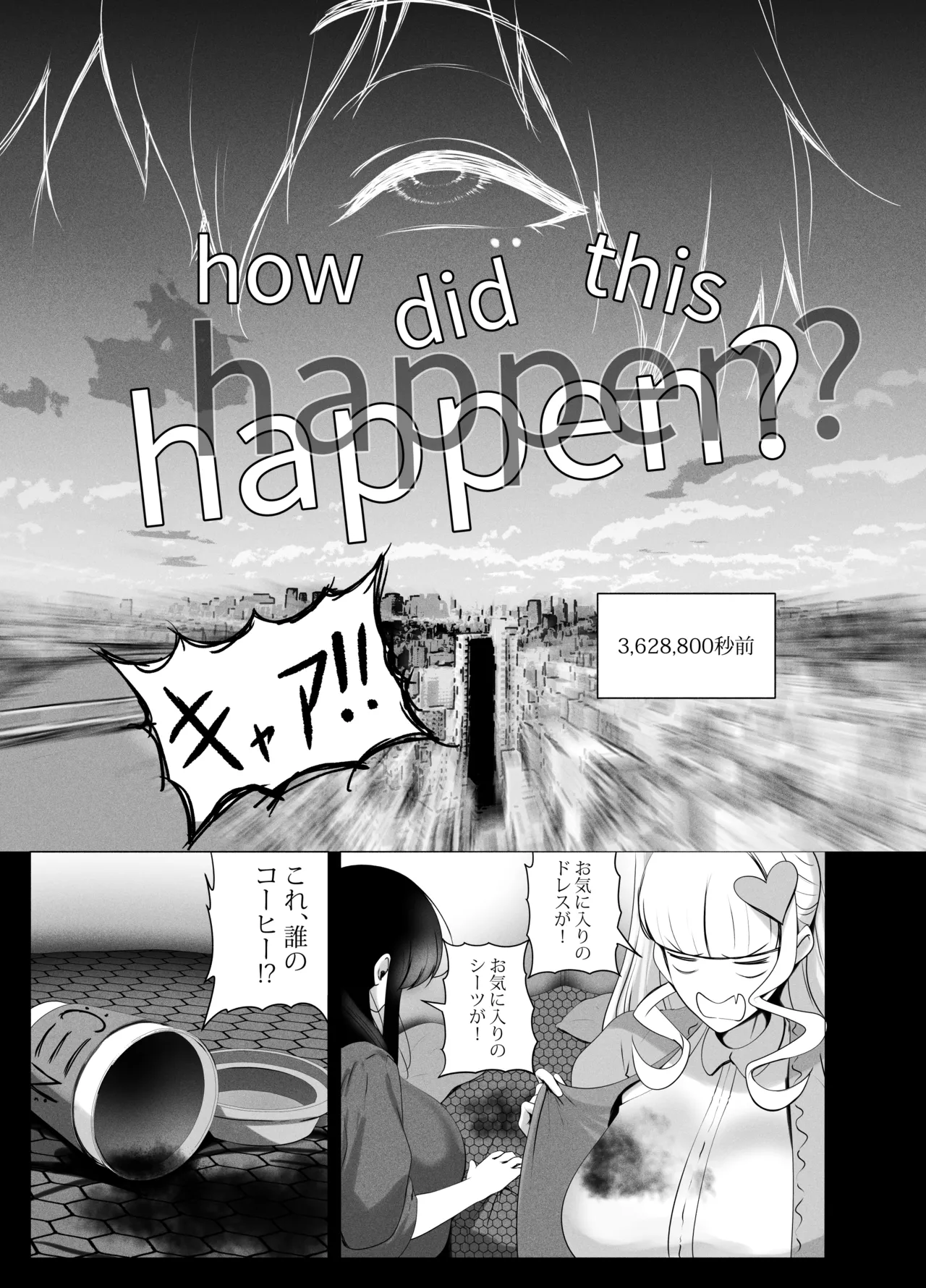 ANEOTO - page16