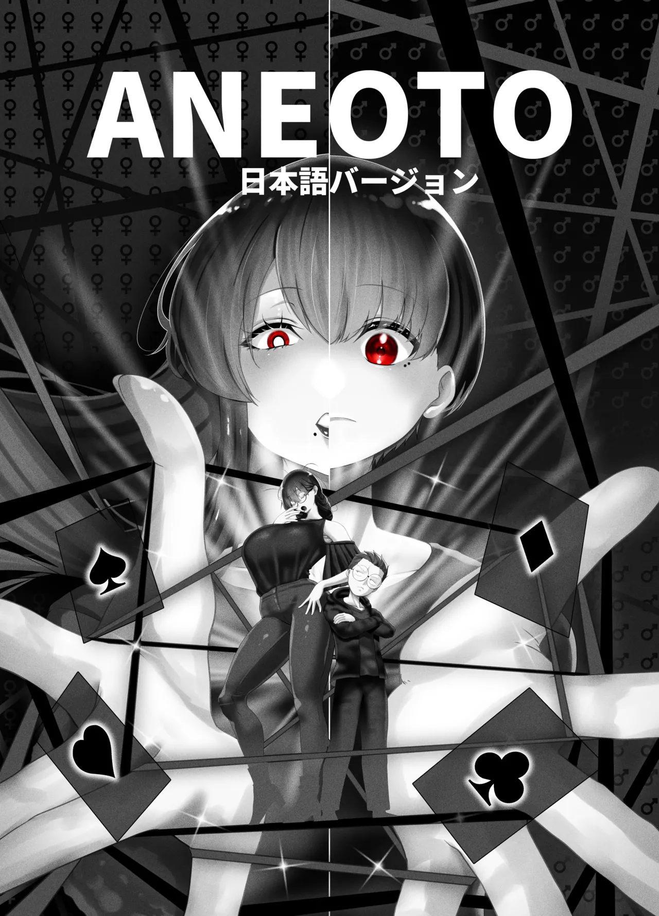 ANEOTO - page2
