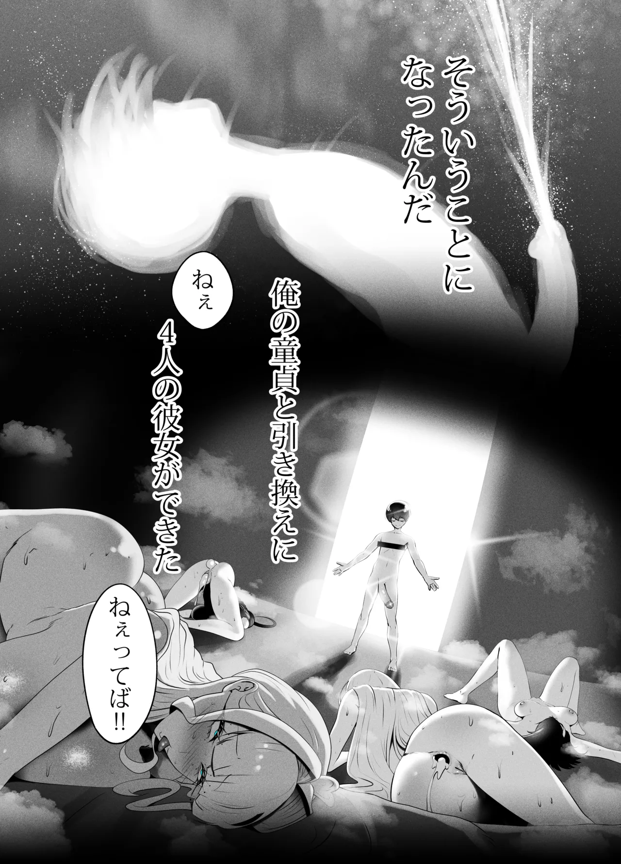 ANEOTO - page26