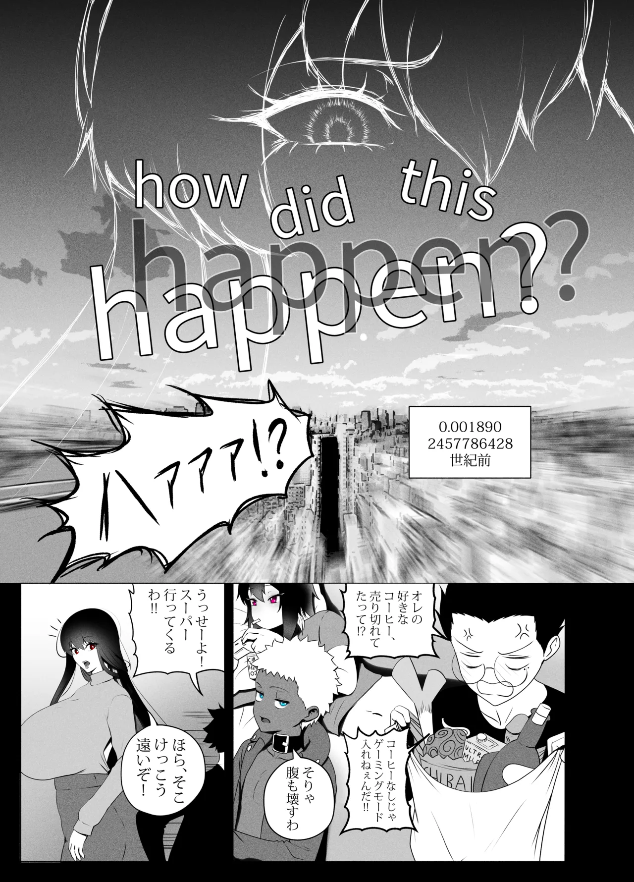 ANEOTO - page29