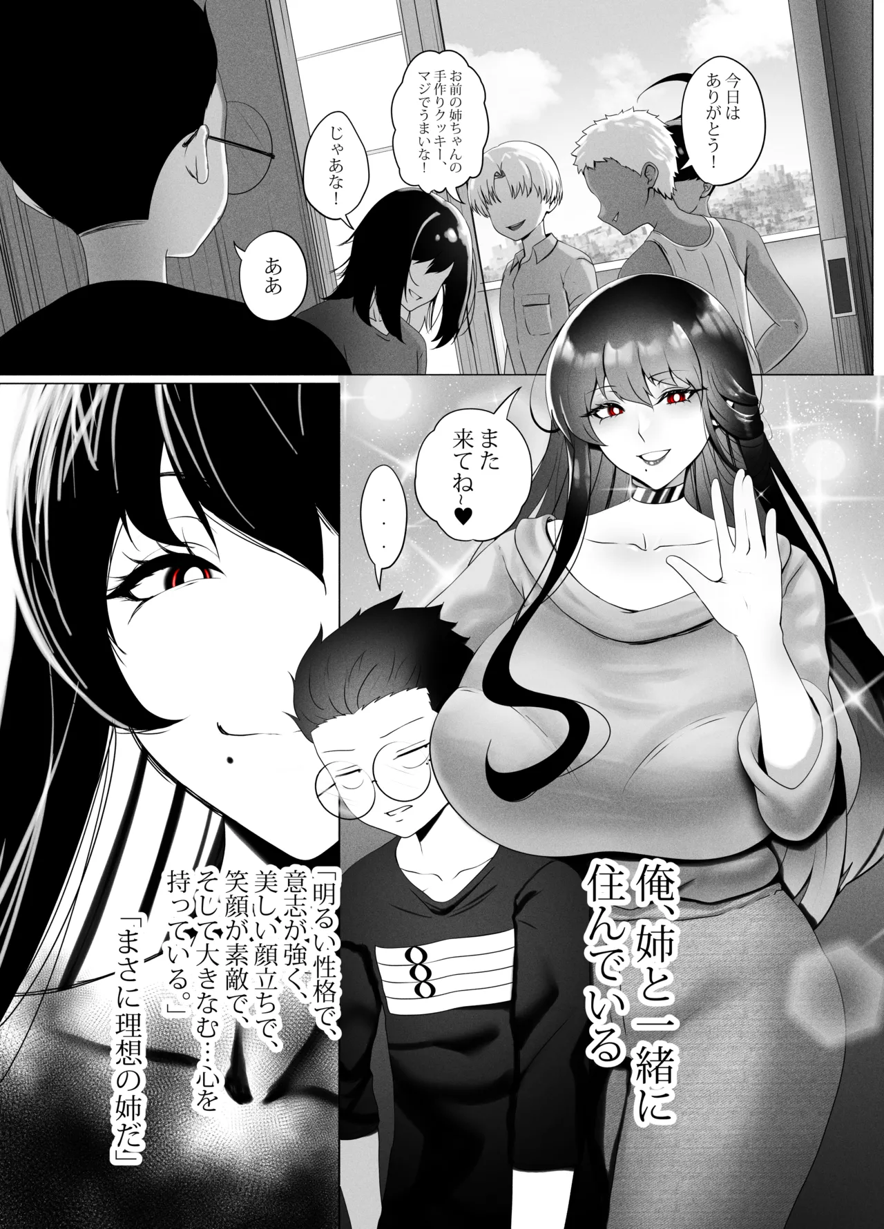 ANEOTO - page3