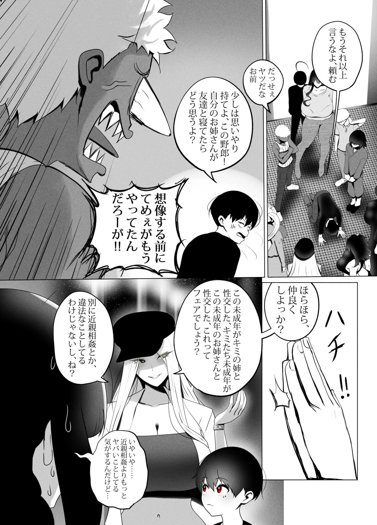 ANEOTO - page34