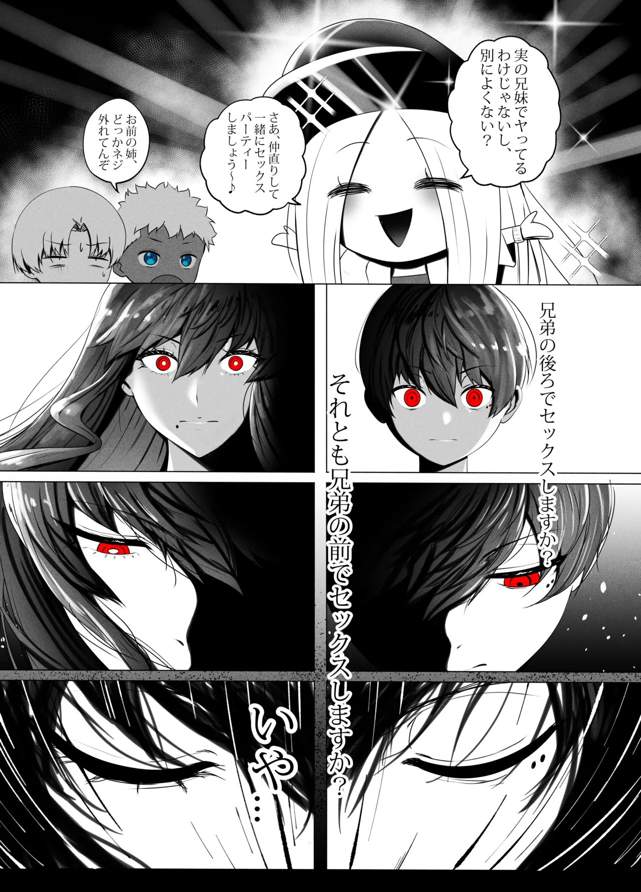 ANEOTO - page35