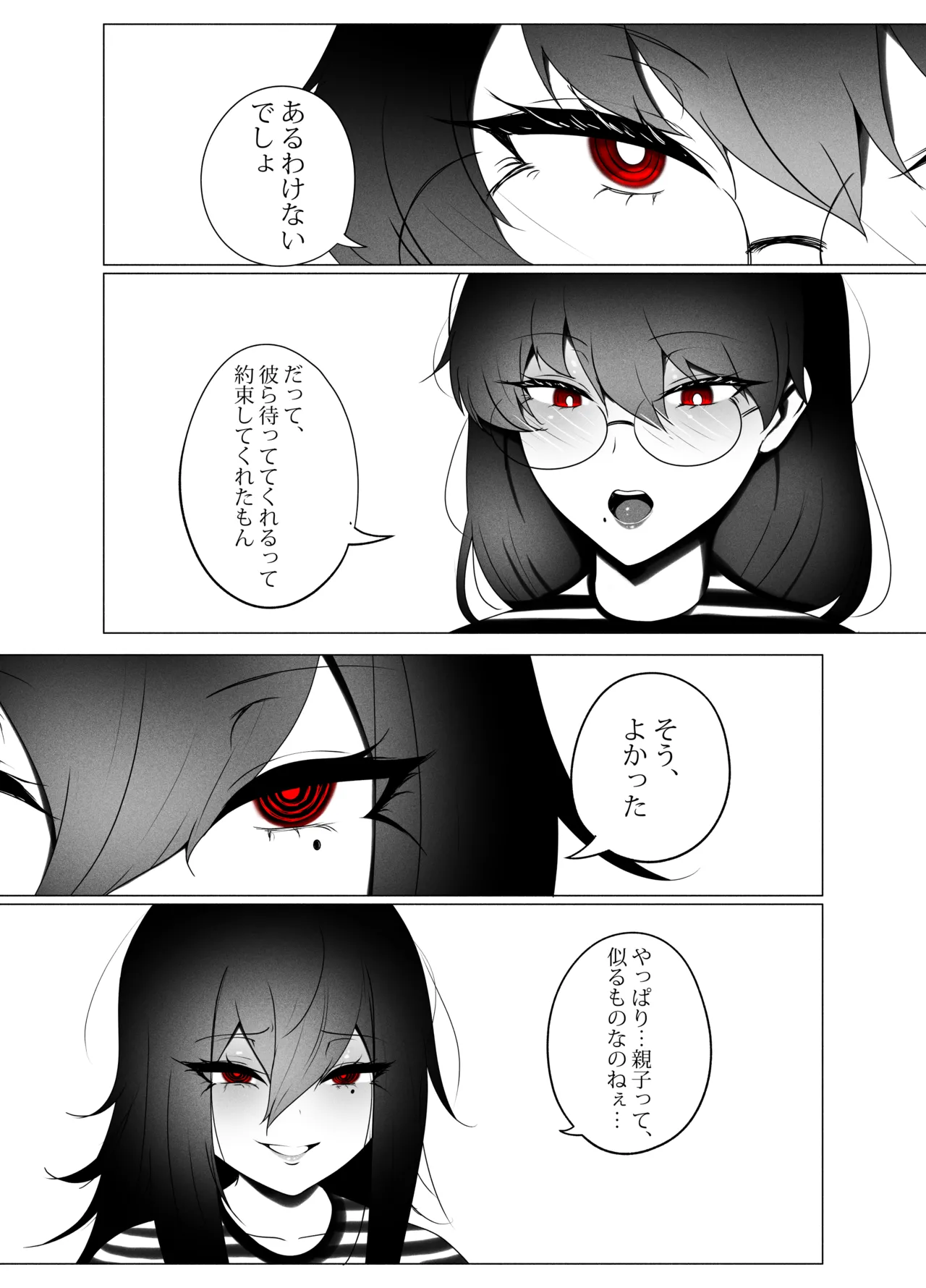 ANEOTO - page40